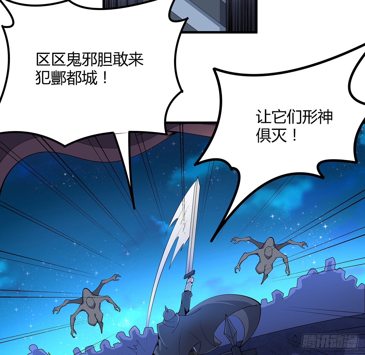 130话 师姐的责任60