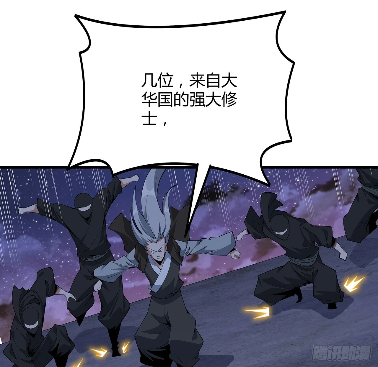 183话 可靠的师弟40