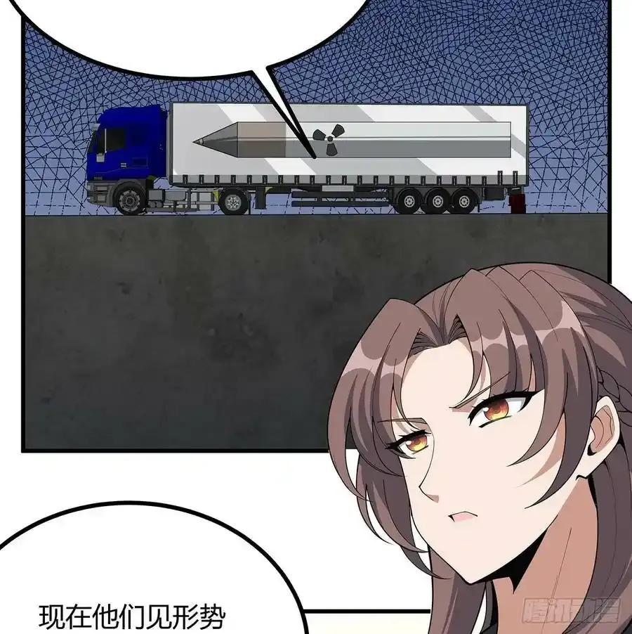 220话 他值得！46