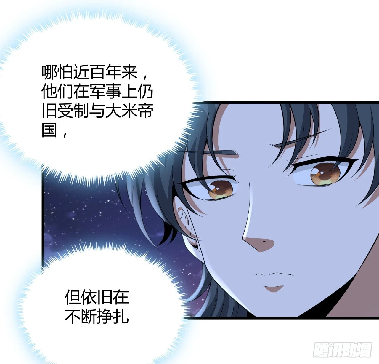 185话 这波嘲讽满分15
