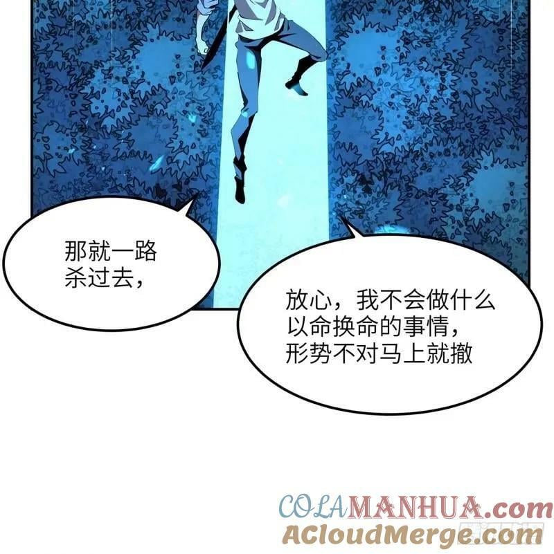 第216话 只求问心无愧27