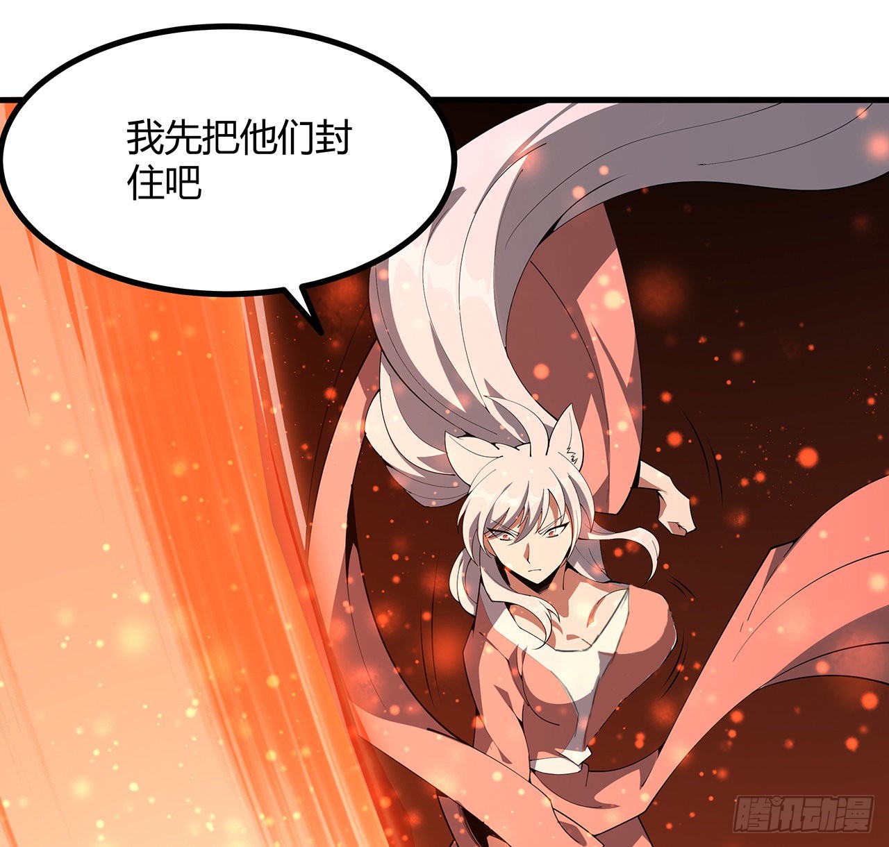 141话 不好，快走！22