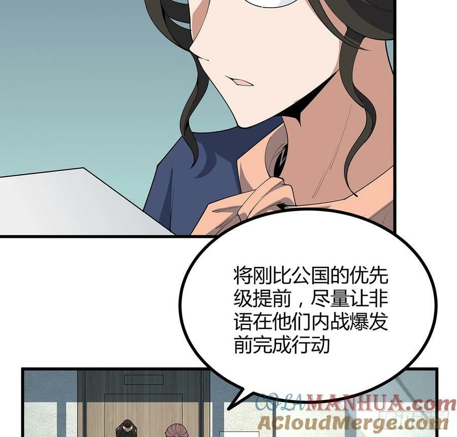 207话 恋人应该做什么？6