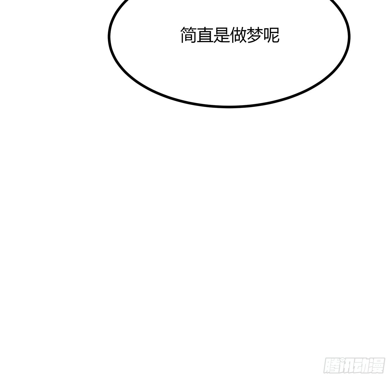 108话 果断睡了他54