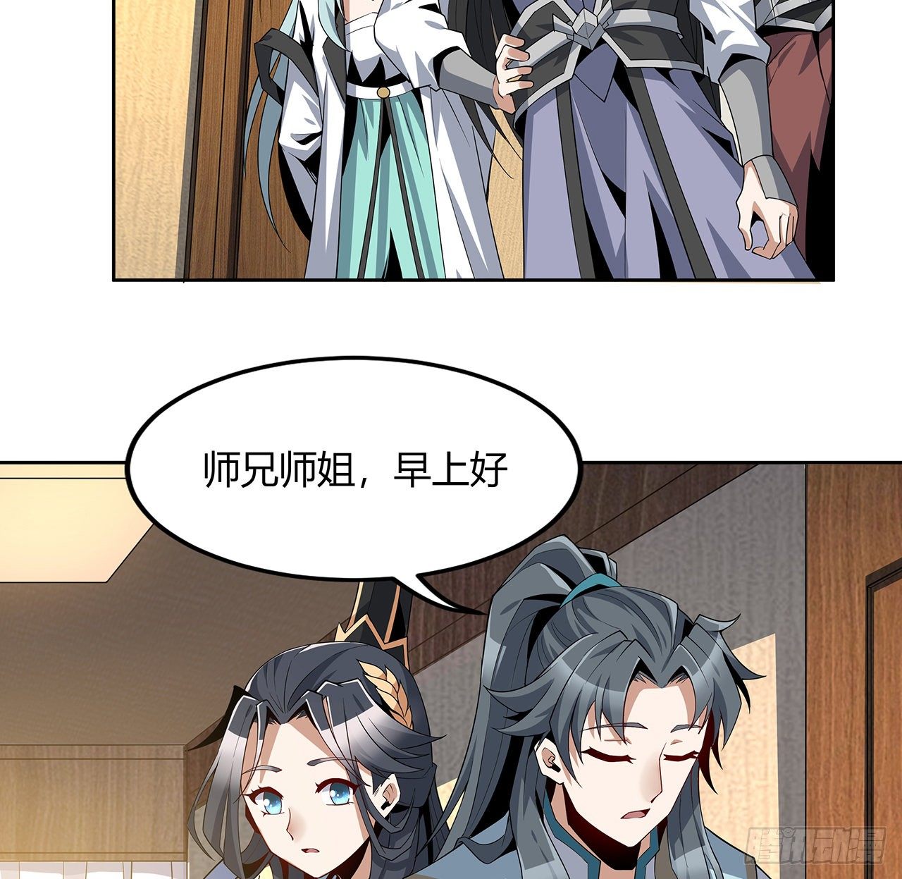9话 表情包大佬48