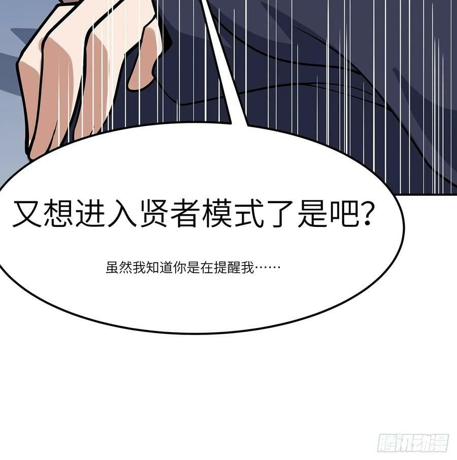 205话 离离原上草26