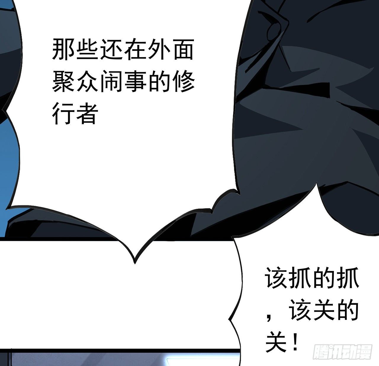 46话 师姐：敢受伤，你等着28