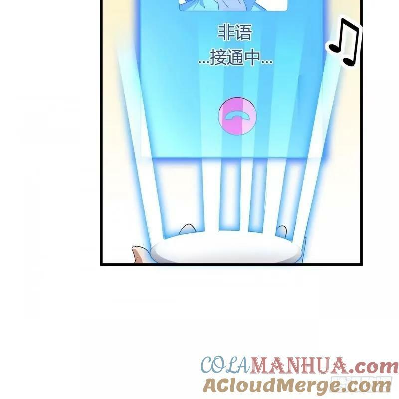 第215话 非语正在突破？33