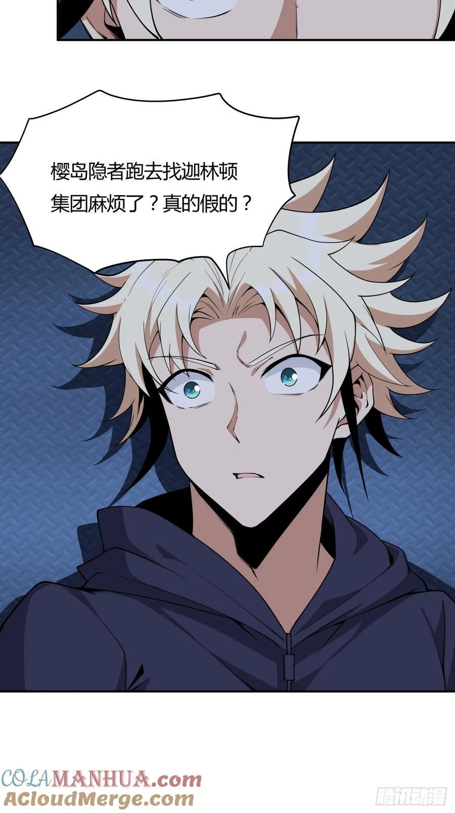 233话10