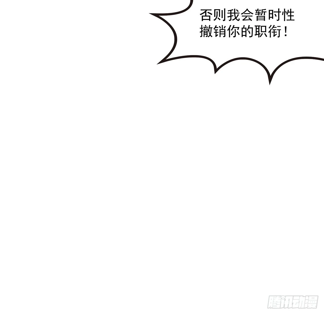 180话 大姐捡的宝贝17