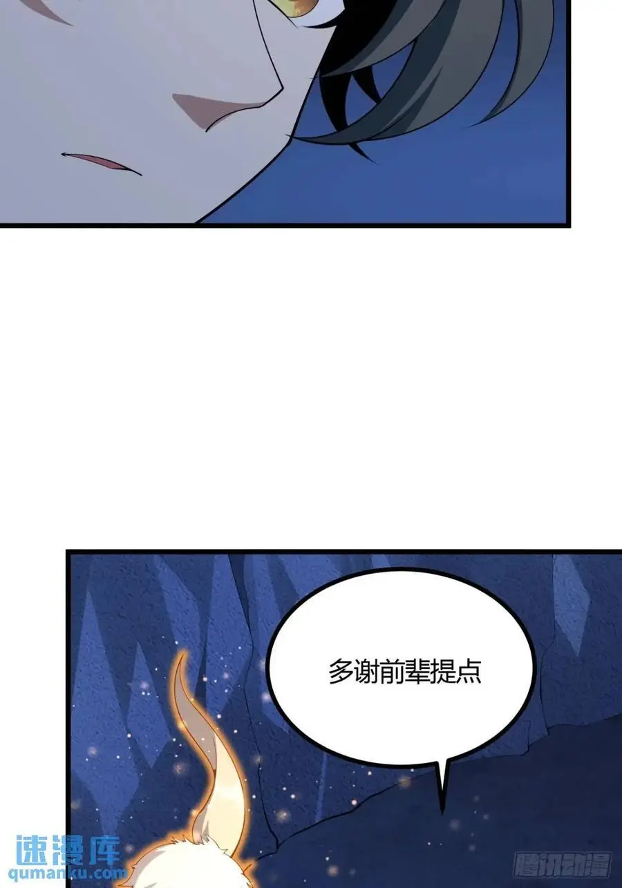 251话 陨落的高手13
