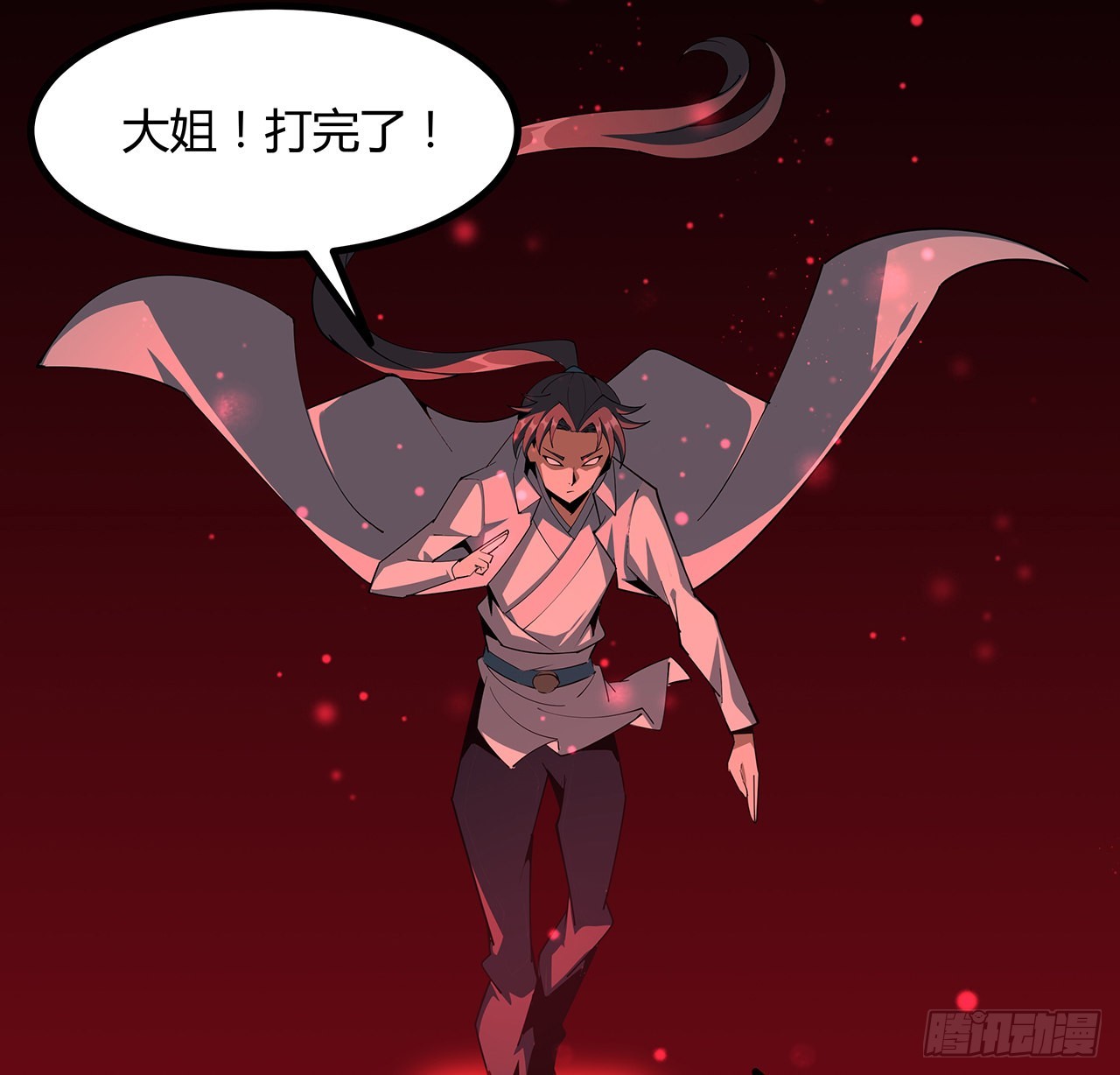 137话 那玩意真恶心14