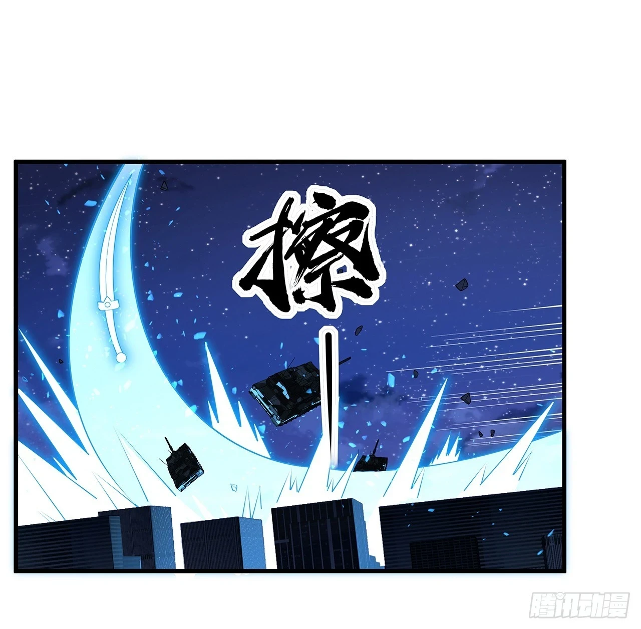 186话 简直开挂了26