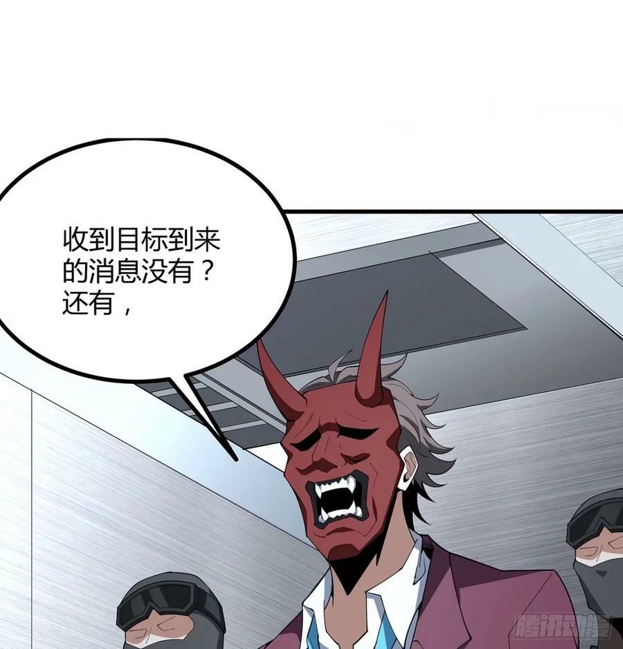 218话 一次不够1