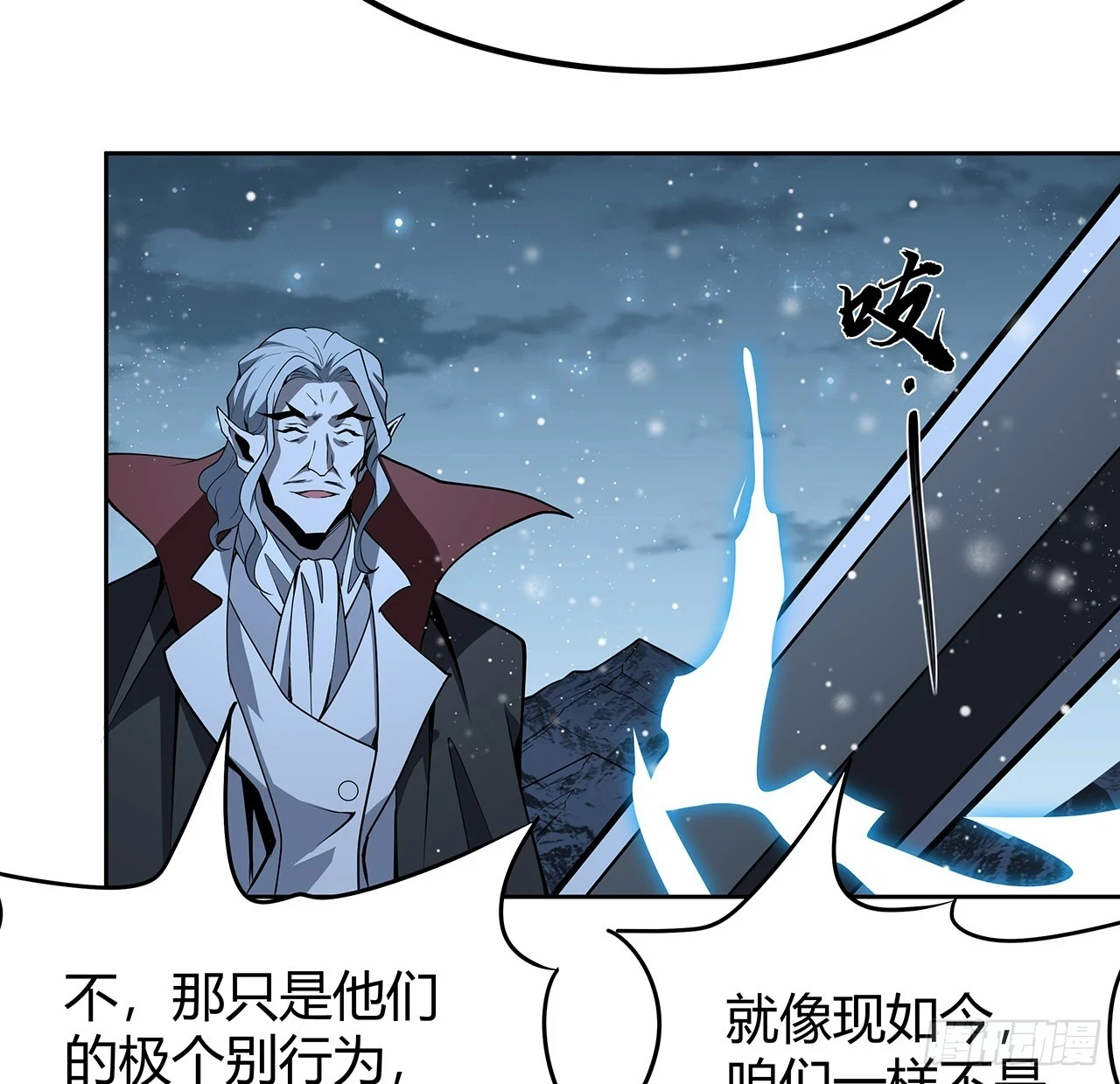 170话 切磋一下如何？36