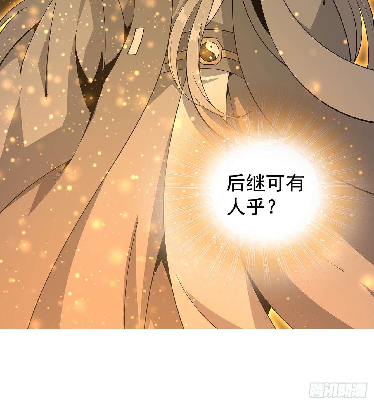 93话 相信师弟60