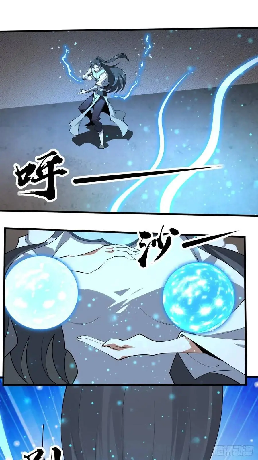 249话 阴阳之道32