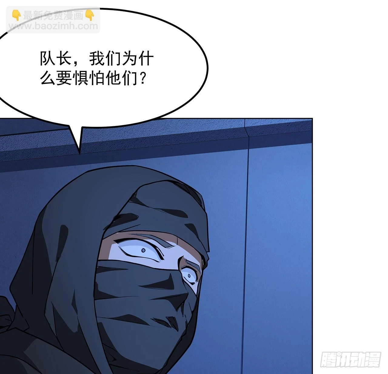 180话 大姐捡的宝贝31