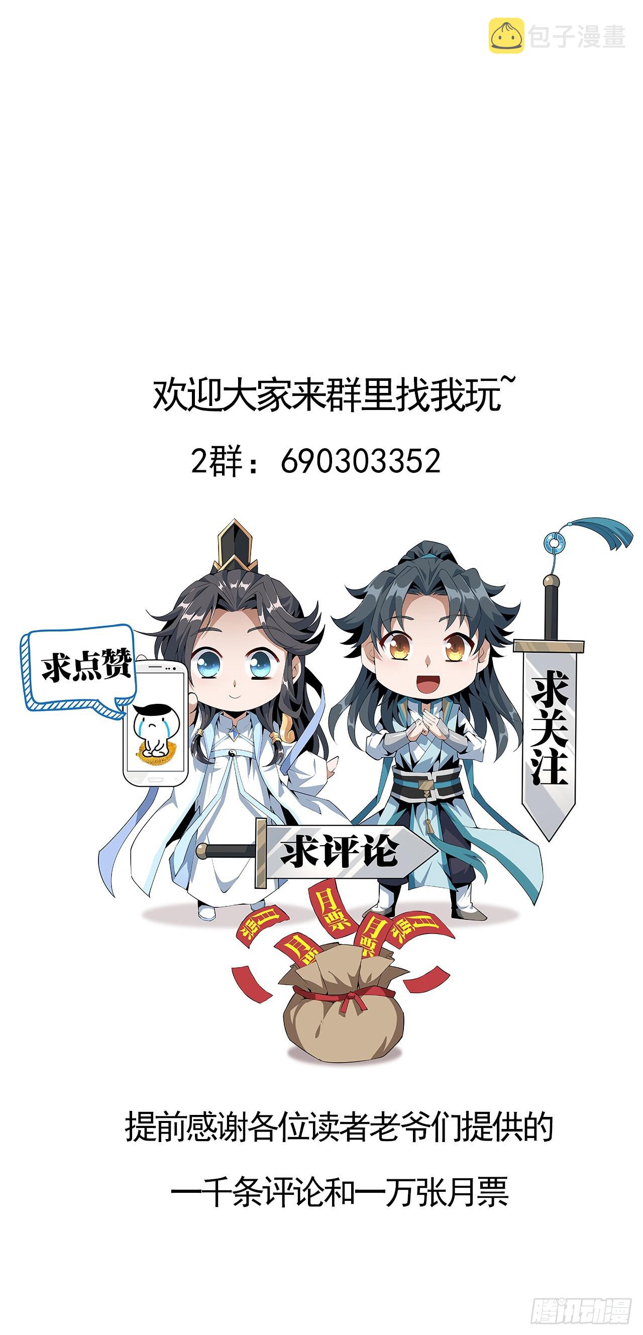 109话 初吻？？！84