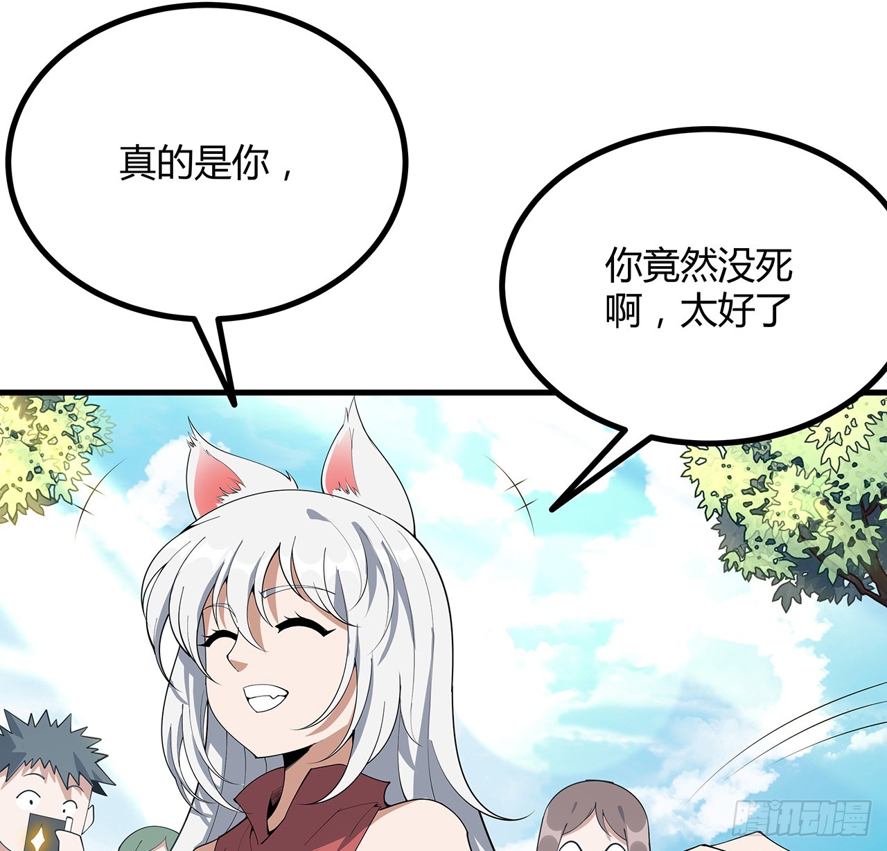 159话 大姐你是想我死吧16