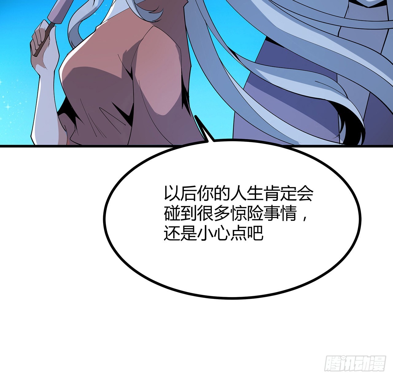 123话 好精彩的菜鸡互啄52