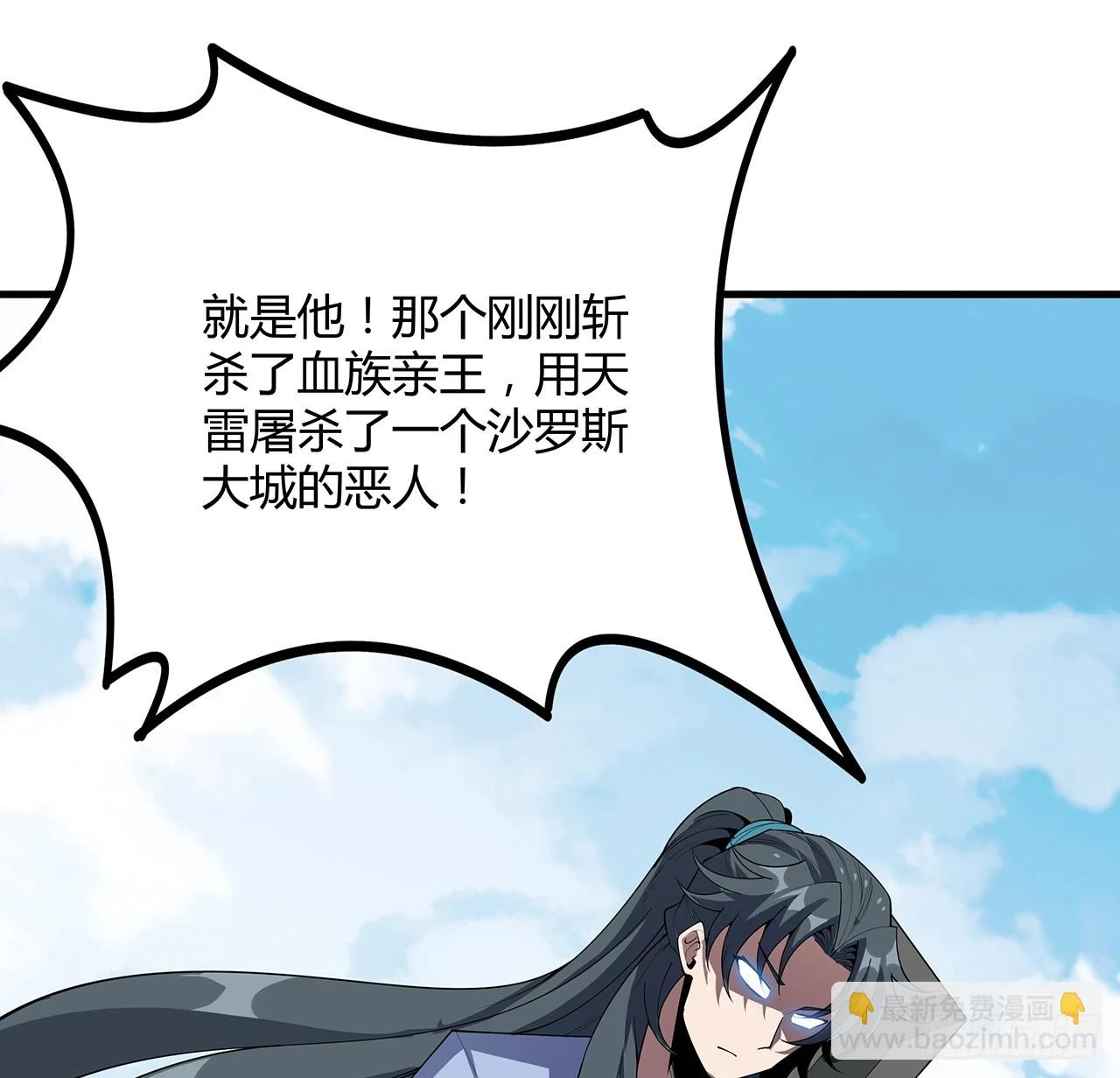 176话 比不过比不过22