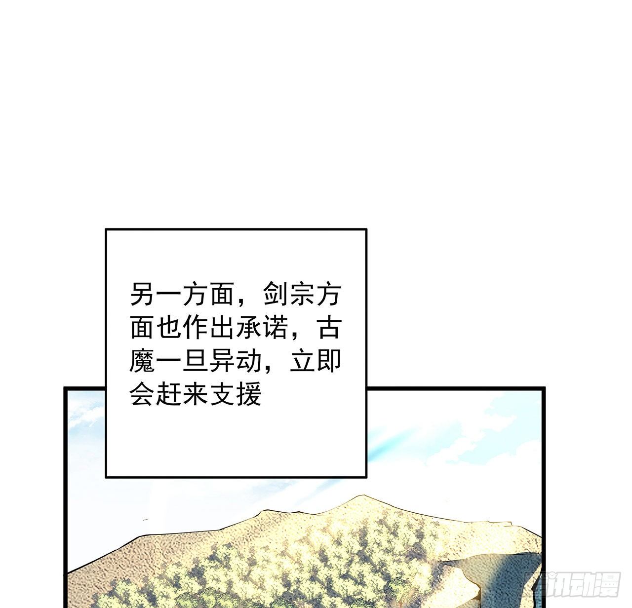 62话 一不小心就圆满7