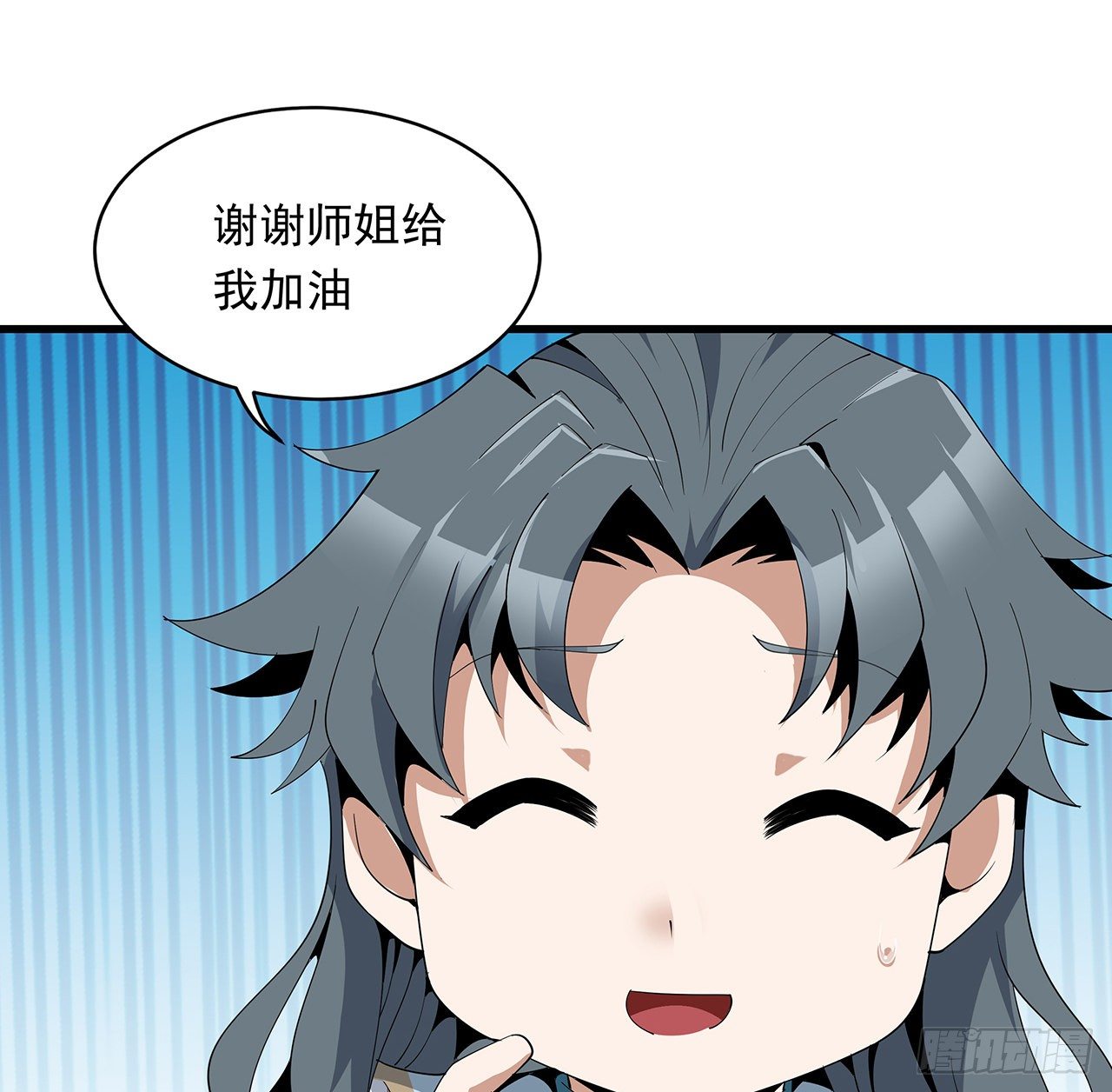 16话 这位兄弟，我不服71