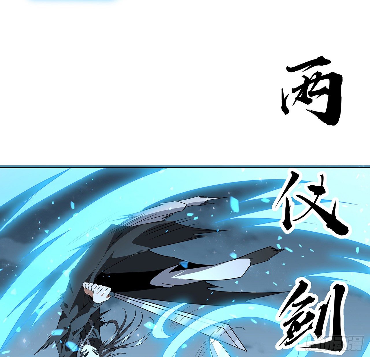 44话 旗鼓相当的对手16