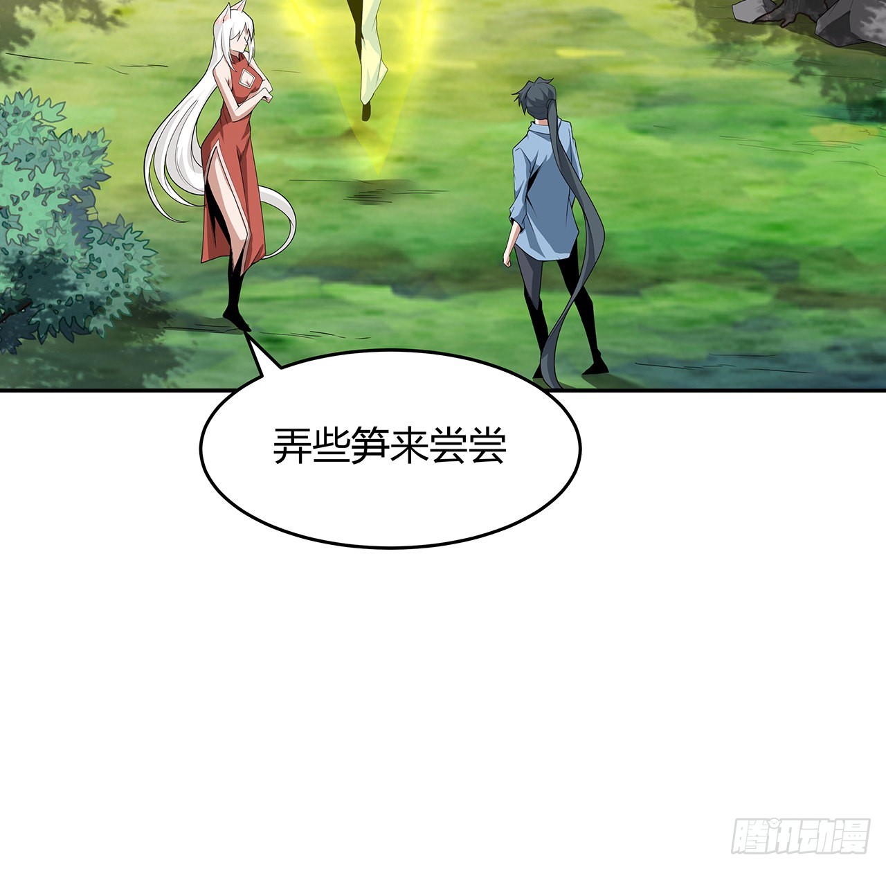 113话 以后姐罩你60