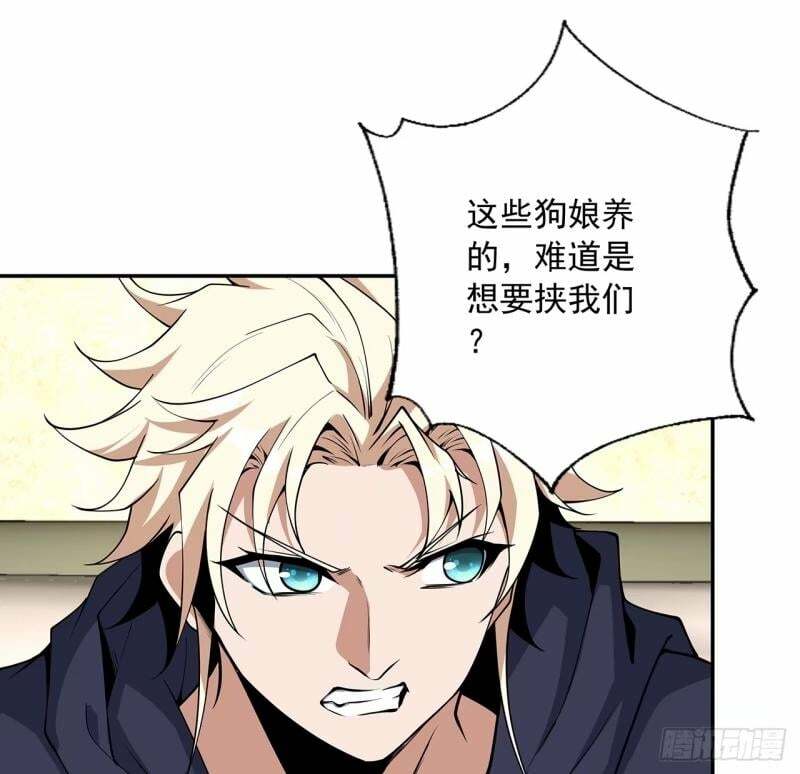 第214话 正义与黑暗的对决8