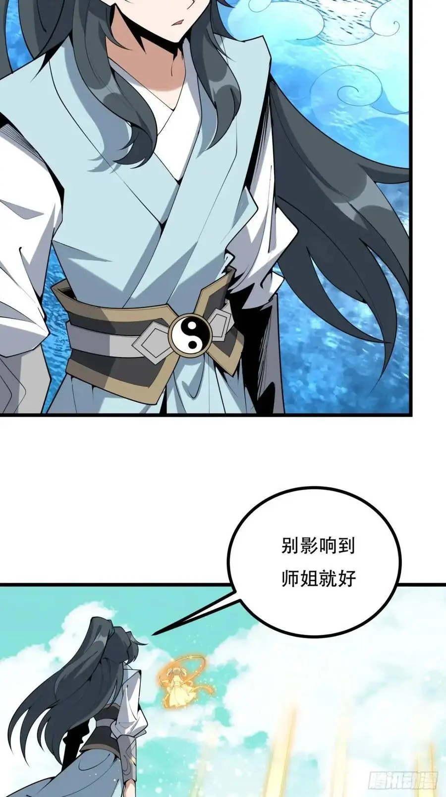 258话 仙霖池31