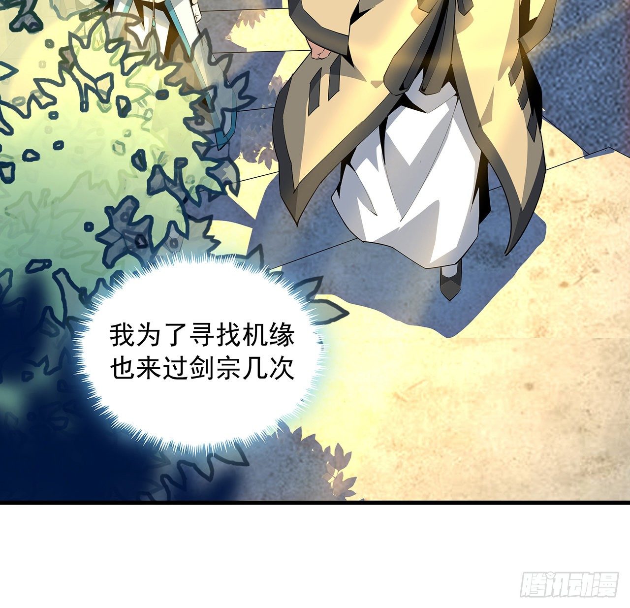 60话 为何拔剑20