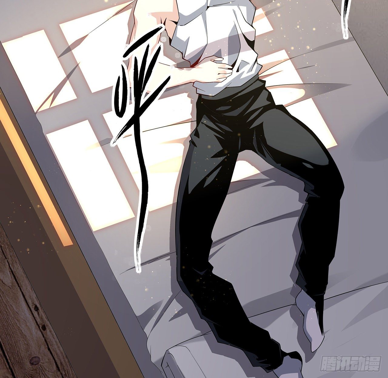 2话 师弟脑子没毛病？67