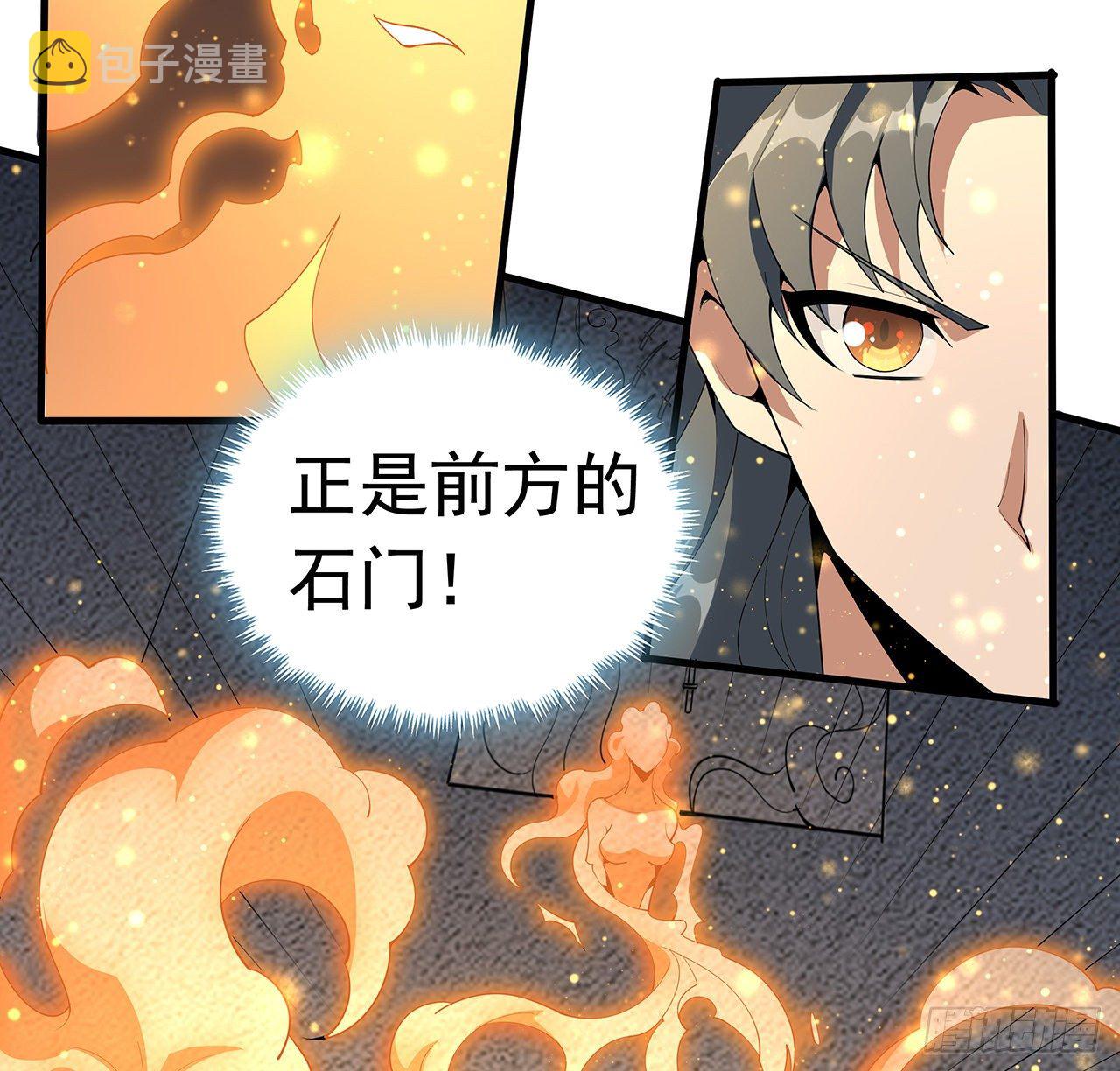 63话 今日闯关60