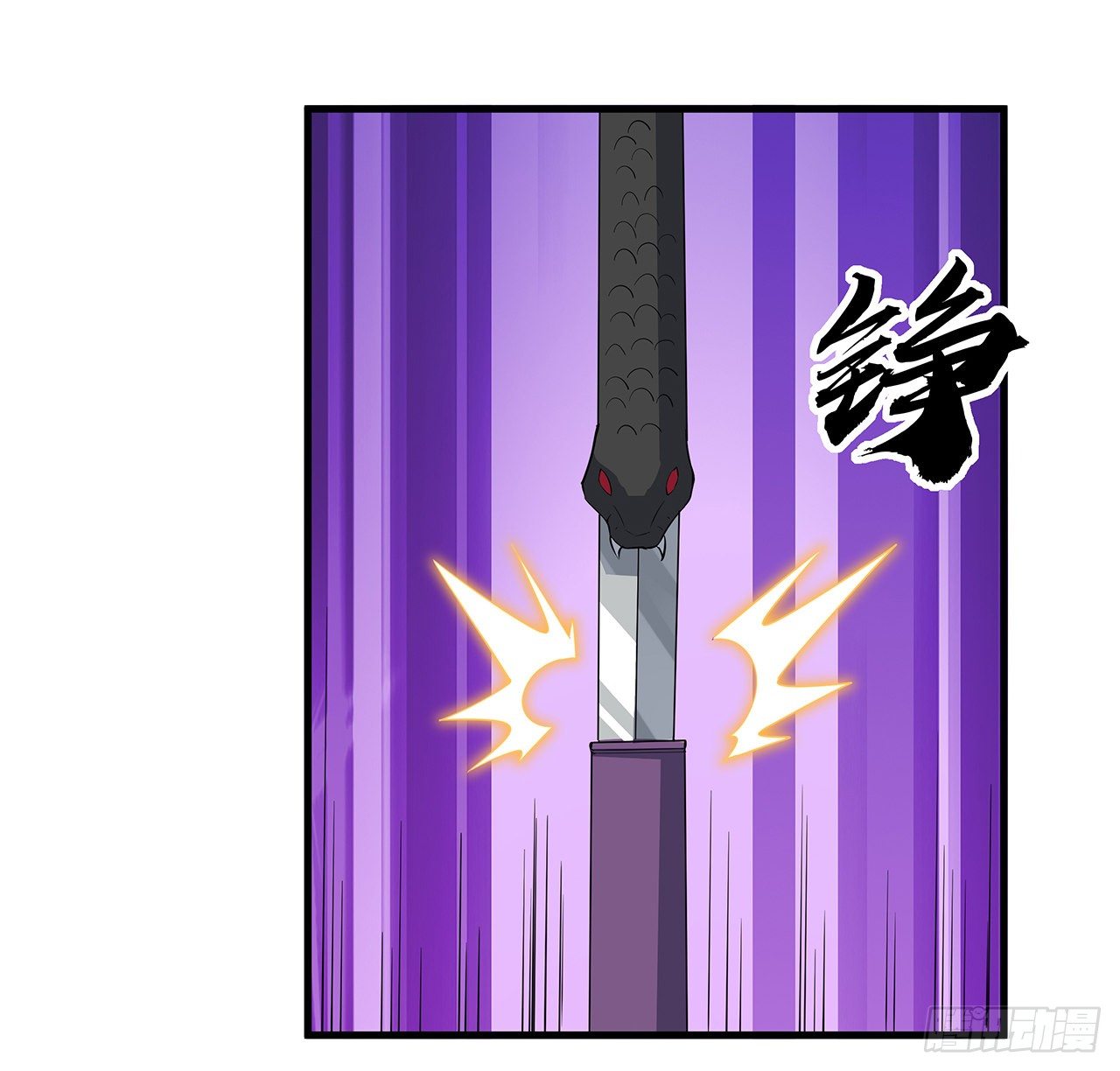 34话 师姐：他们是坏人33