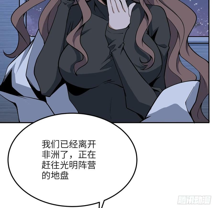 206话 王升挂件43