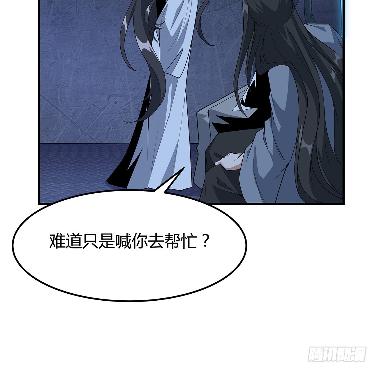 124话 她在找我40