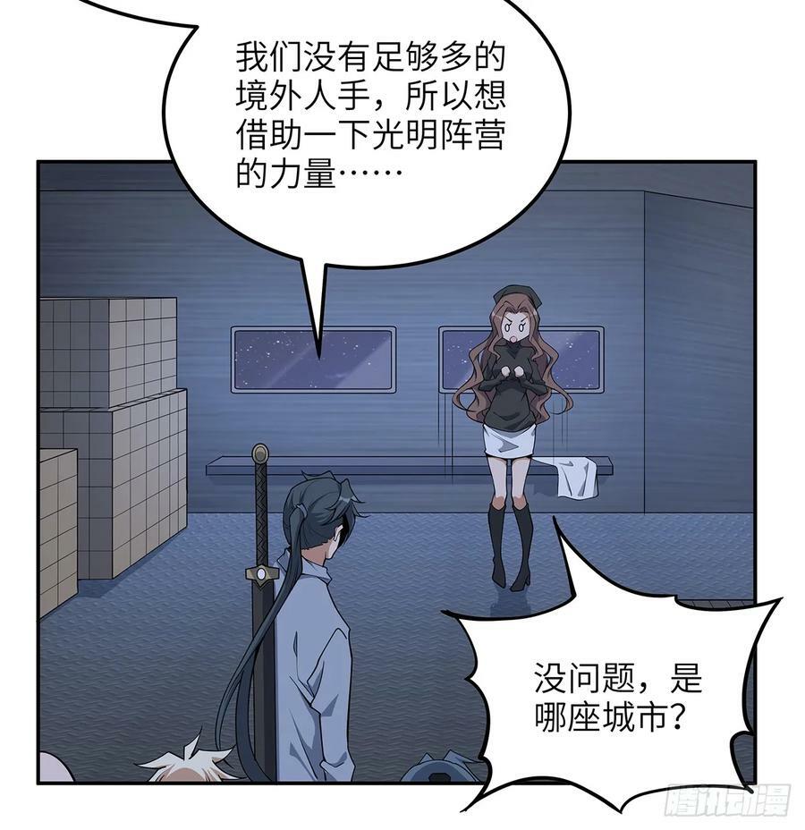206话 王升挂件47