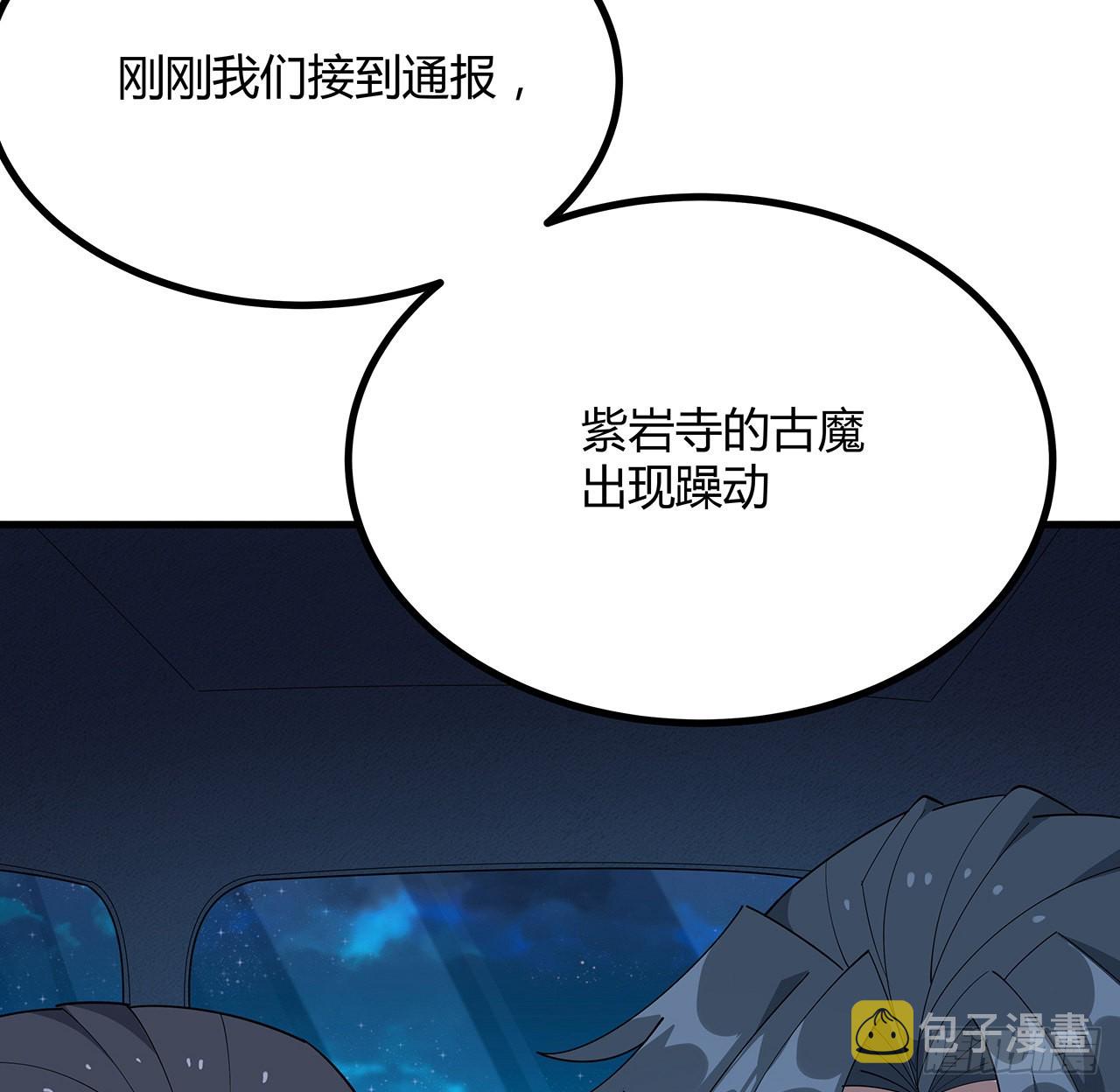 97话 剑太快怎么办36