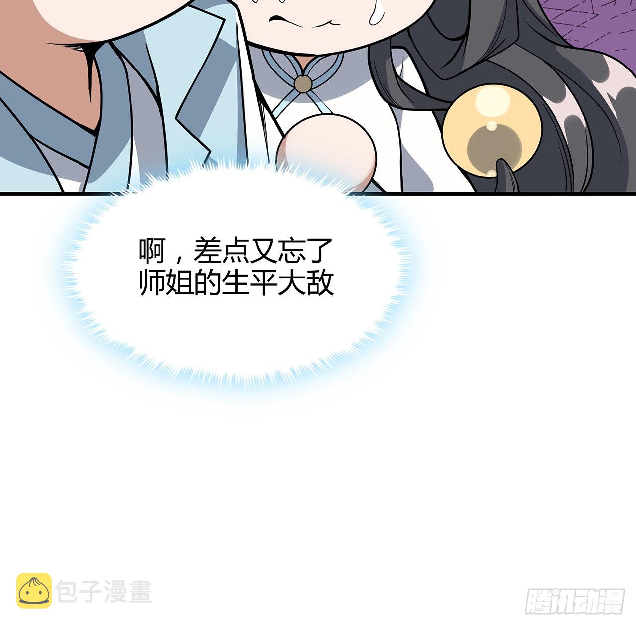 140话 你们是来旅游的吧10