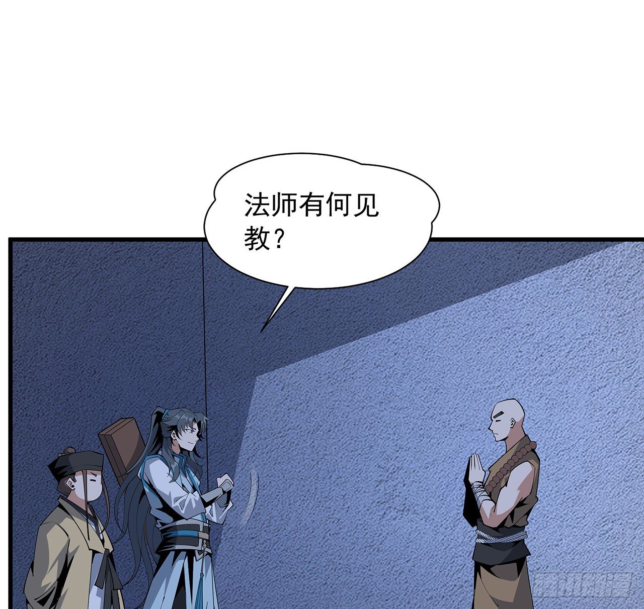74话 作假师徒两45