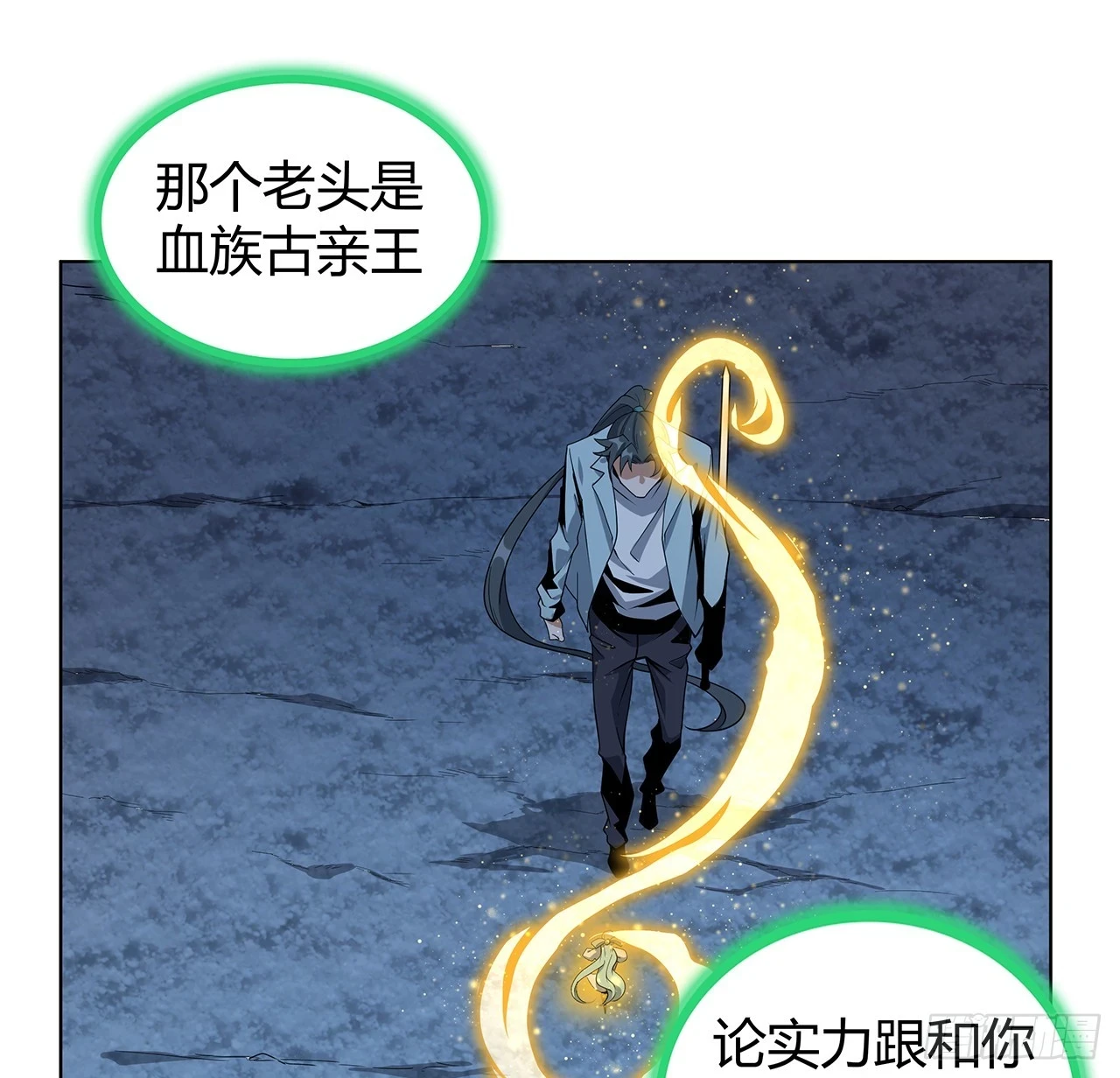 171话 装也是技术活11