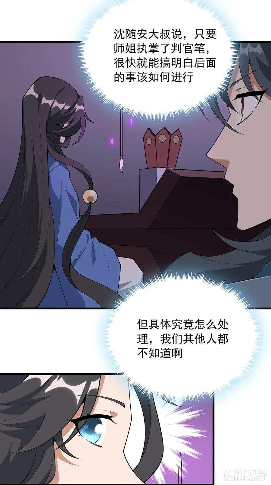 241话17