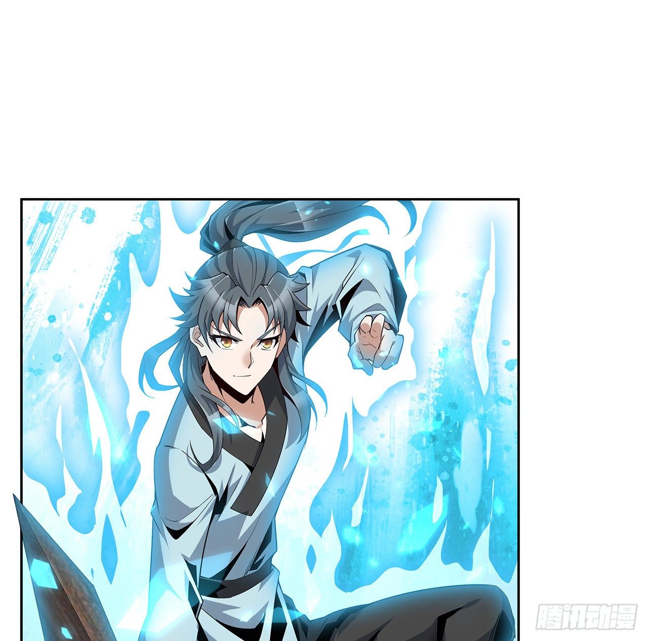 7话 真正的修为29