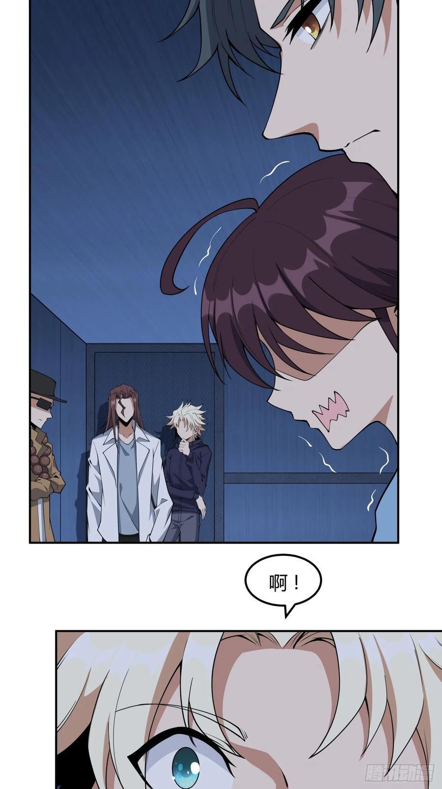 233话9
