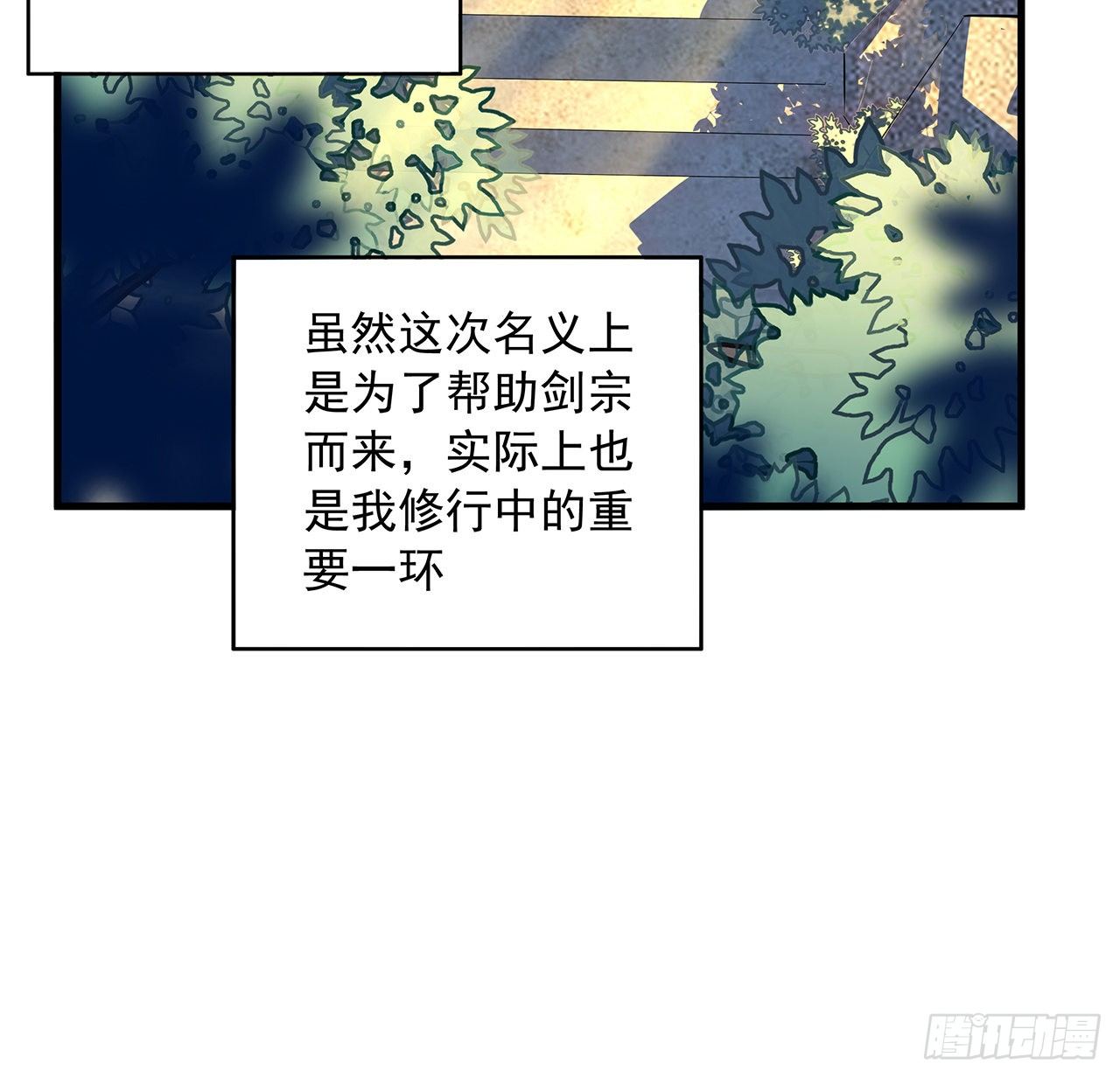 60话 为何拔剑18