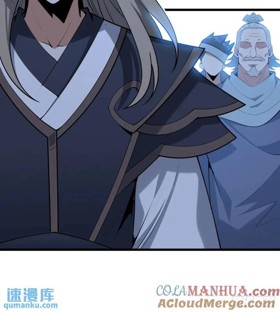 248话 代劳破阵21