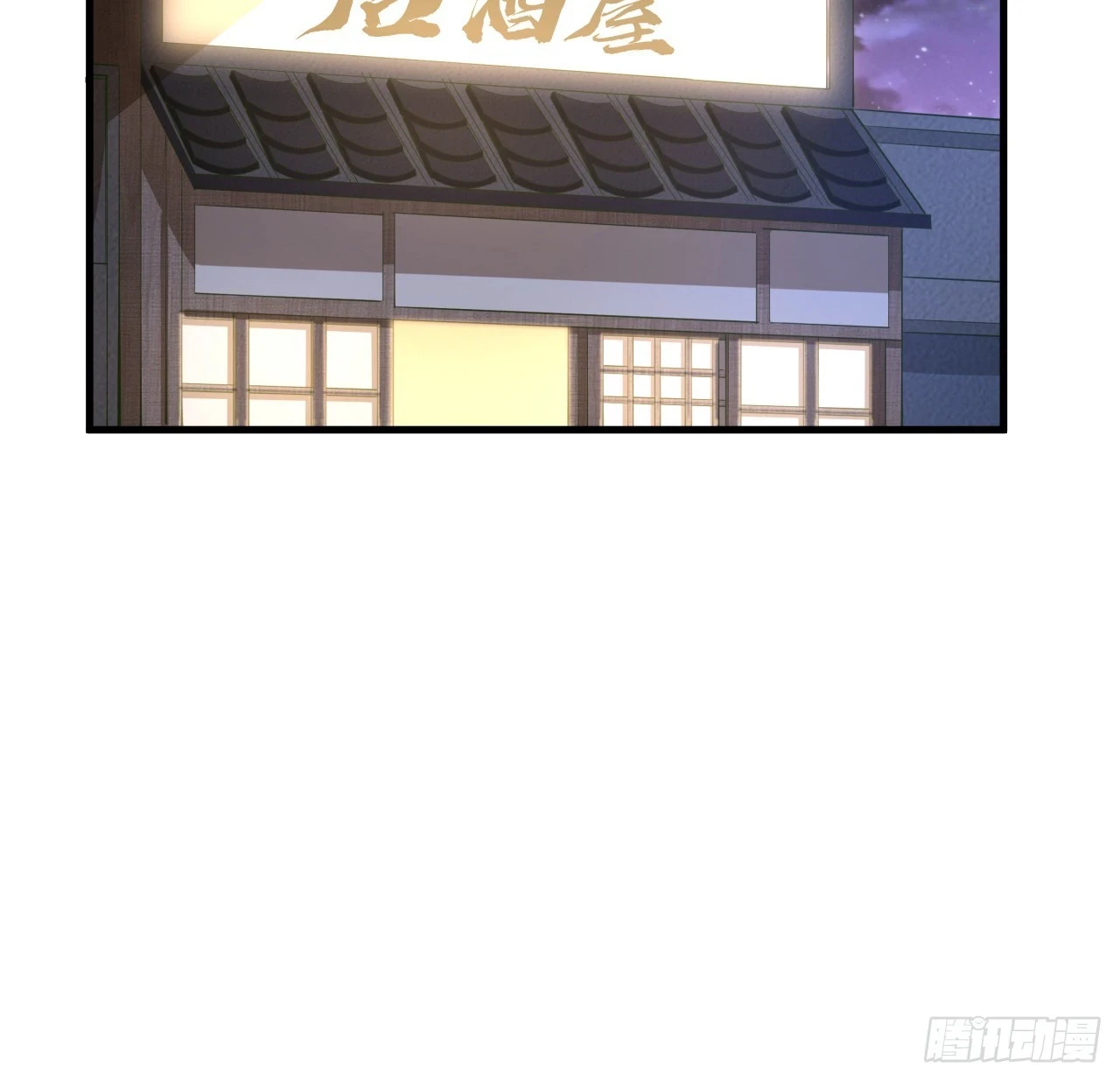 179话 那还不嘎嘎乱杀60