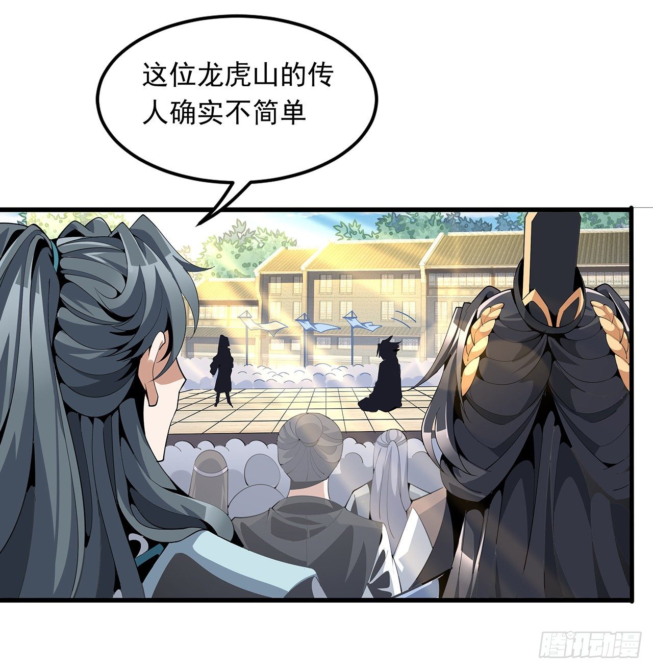 14话 那位武当耍剑的57